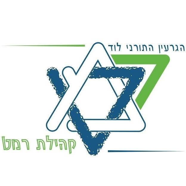 גרעין לוד